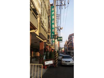 紀小兒科內科診所-undefined