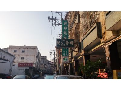 紀小兒科內科診所-undefined