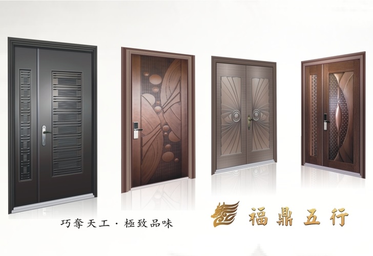 福鼎五行事業有限公司-undefined