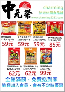 逸忠股份有限公司-undefined