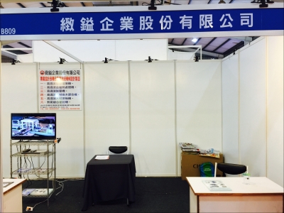 緻鎰企業股份有限公司-undefined