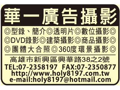 華一攝影-undefined