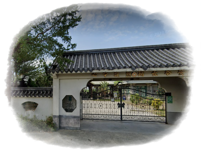 私立安泰老人長期照護中心-undefined