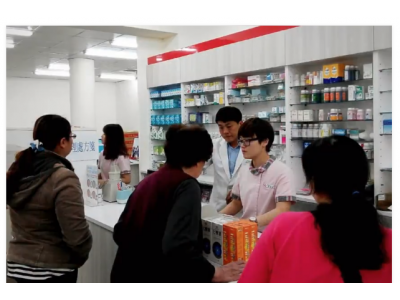 美日藥局-undefined