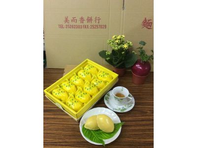 美而香餅行-undefined