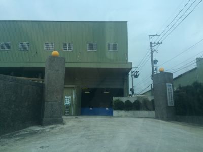 義唐實業有限公司-undefined