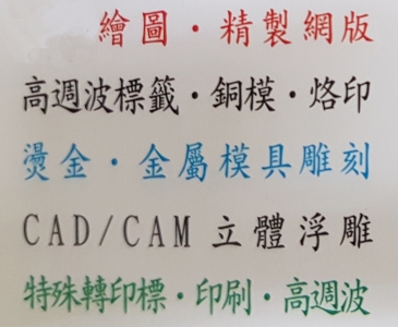 宜宏美工社-undefined