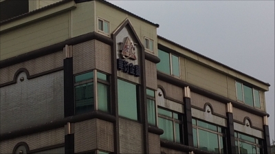 華衍企業股份有限公司-undefined