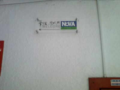 華諾醫藥微脂體生技有限公司-undefined