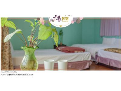 上豪民宿-undefined