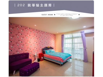 上豪民宿-undefined