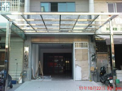 翔錮實業有限公司-undefined