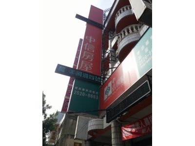 聚合昌不動產經紀有限公司-undefined