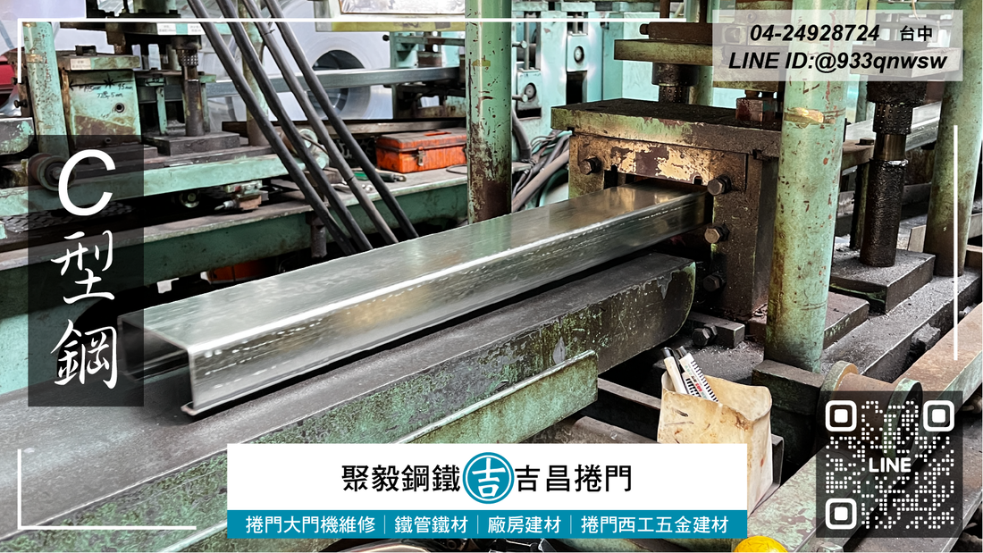 聚毅興業有限公司-undefined