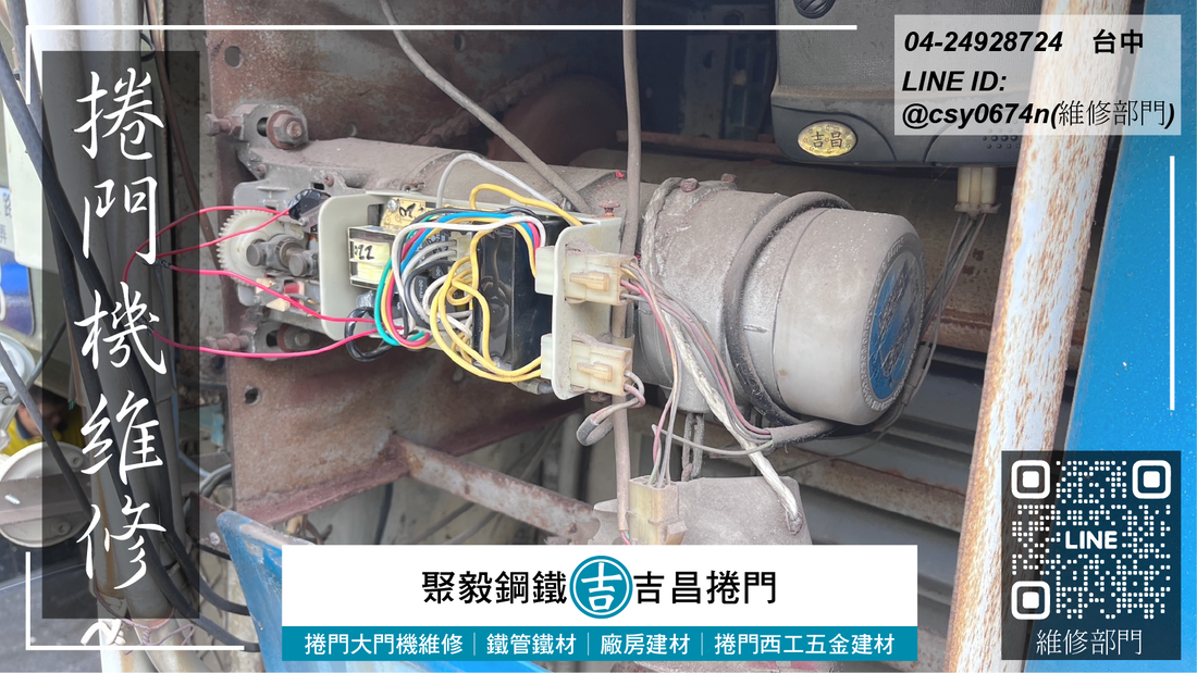 聚毅興業有限公司-undefined