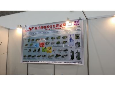 胡氏精機股份有限公司-undefined