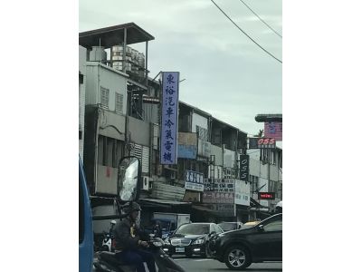 中一汽車修理廠-undefined