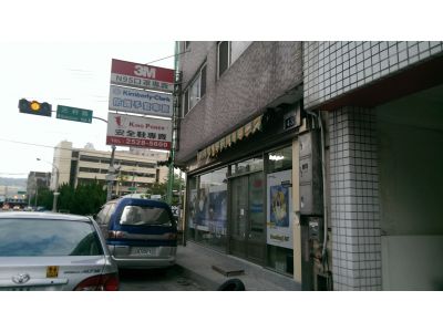 臻安工業有限公司-undefined