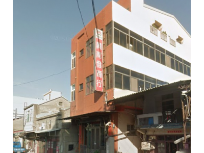 興南發商行-undefined