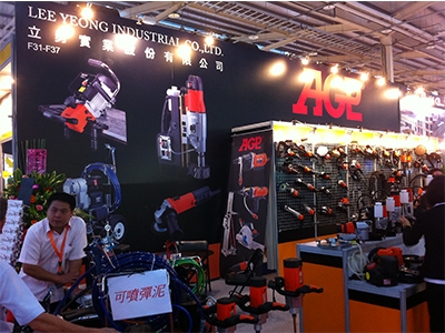 立勇實業股份有限公司-undefined