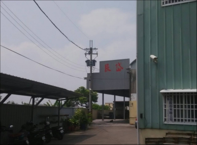 艮岱股份有限公司-undefined