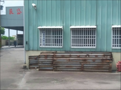 艮岱股份有限公司-undefined