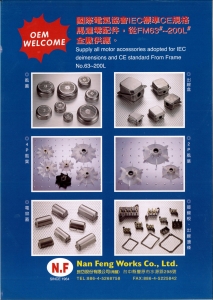 艮岱股份有限公司-undefined