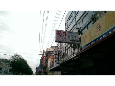 苑沙機械鑿井工程行-undefined