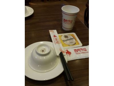 西部牛仔店-undefined