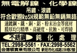 金億頓實業有限公司-undefined