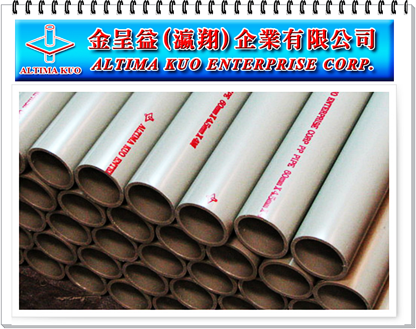 金呈益企業有限公司-undefined