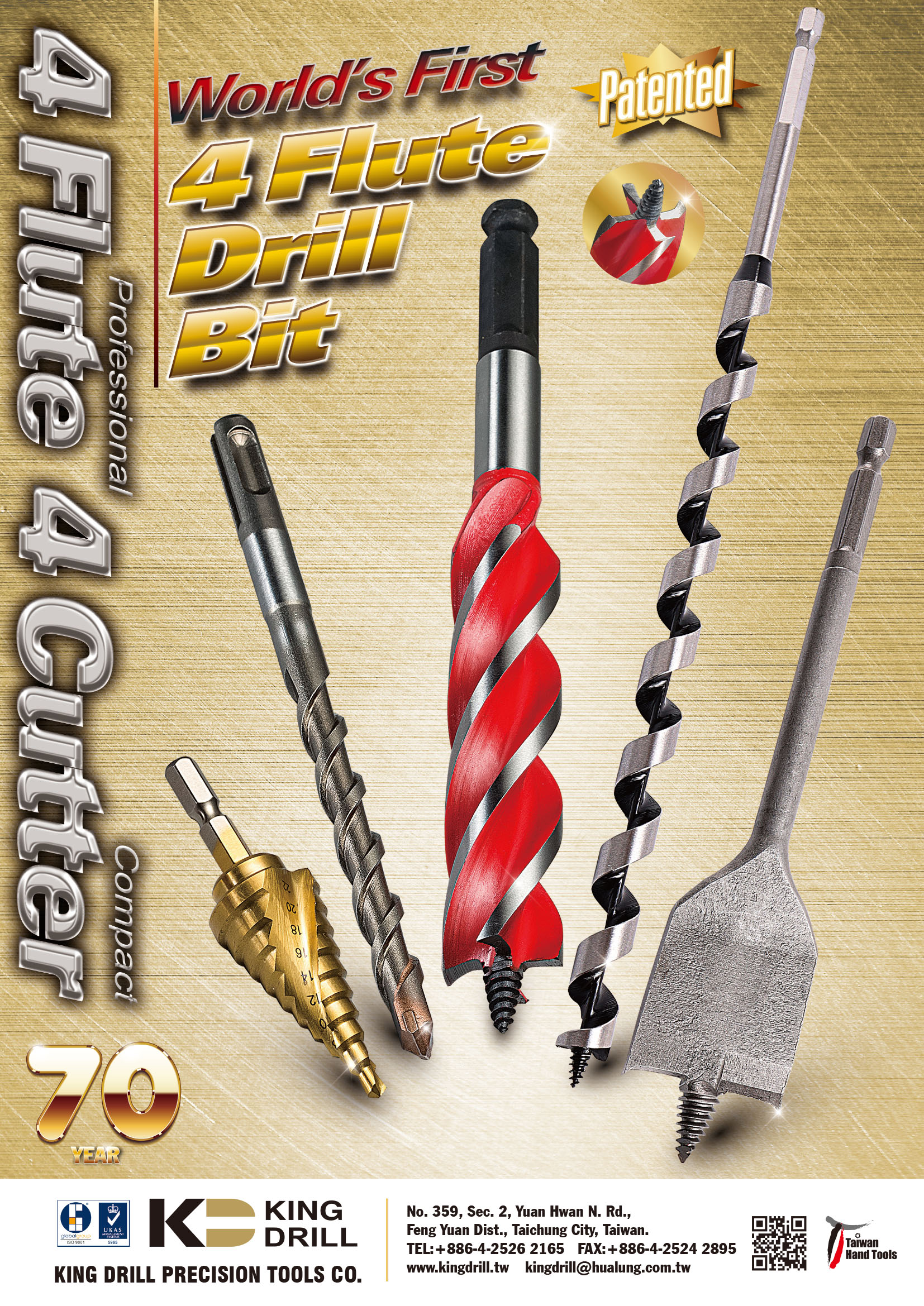 華隆機械工廠股份有限公司-undefined