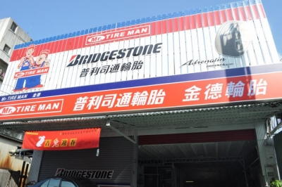 金德汽車有限公司-undefined