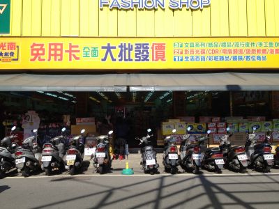 笑笑笑國際股份有限公司-undefined