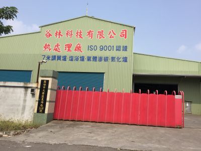 谷林科技有限公司-undefined