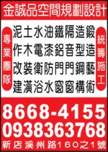 金誠品有限公司-undefined