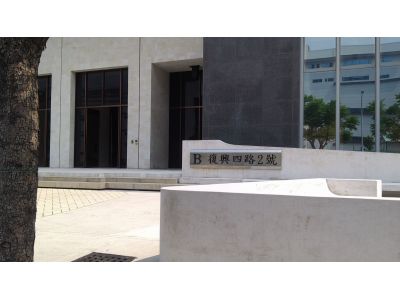 財團法人資訊工業策進會-undefined