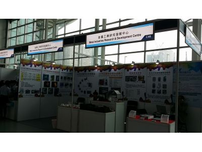 財團法人金屬工業研究發展中心-undefined