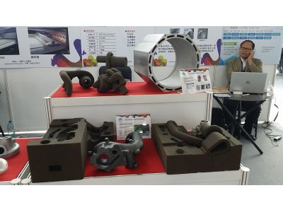 財團法人金屬工業研究發展中心-undefined