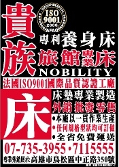 貴邦有限公司-undefined