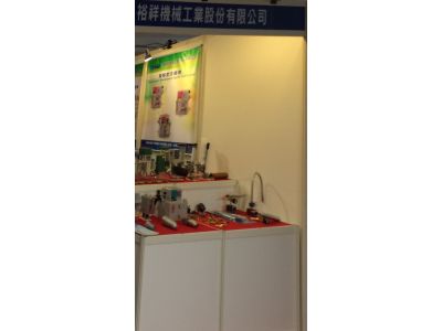 裕祥精機工業股份有限公司-undefined