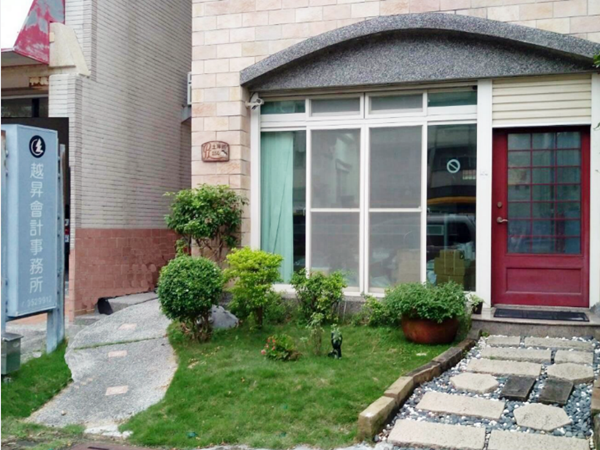 越昇會計記帳士事務所-undefined