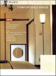 越麗固有限公司-undefined