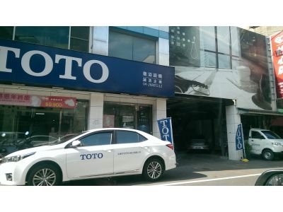 誠浩企業有限公司-undefined