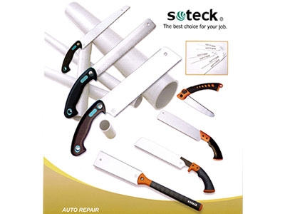 豎典農工業有限公司-undefined