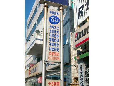 運鴻實業有限公司-undefined