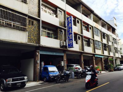 豐原能源有限公司-undefined