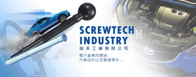 銳禾工業有限公司-undefined