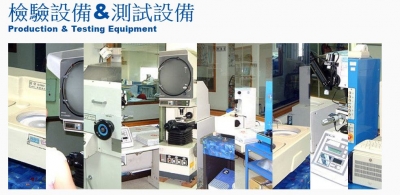 銳禾工業有限公司-undefined