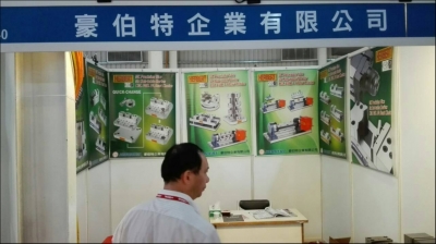 豪伯特企業有限公司-undefined